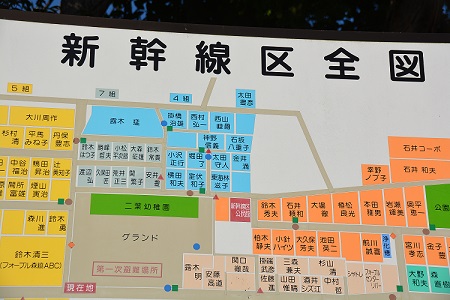 新幹線区住宅図